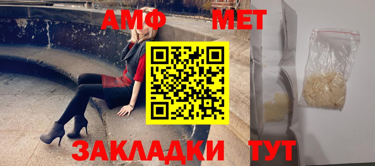 АМФ 98% Нефтеюганск