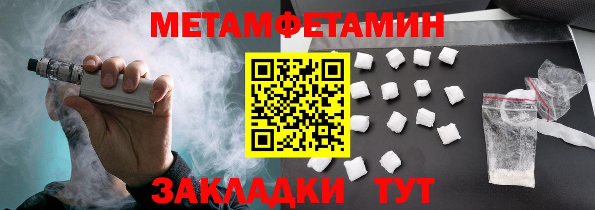 АМФЕТАМИН 98%  Вход с VPN  АМФЕТАМИН  Нефтеюганск 