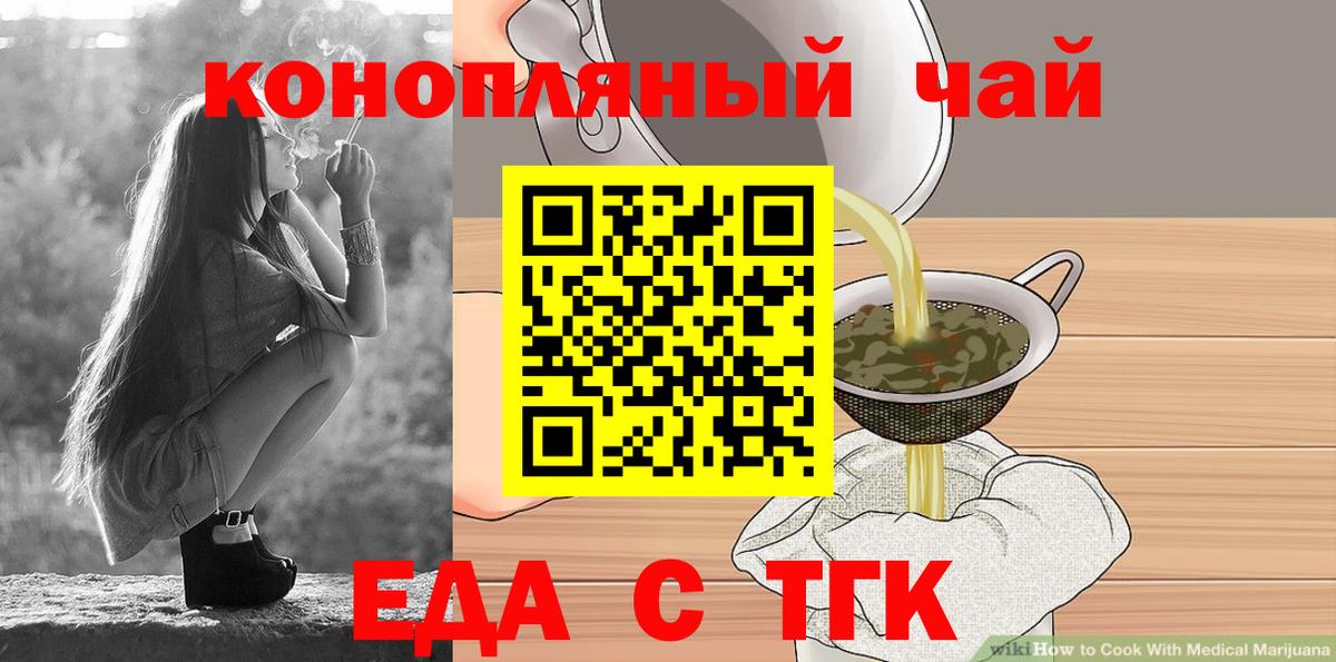 Canna-Cookies конопля  Вход с VPN  Нефтеюганск 