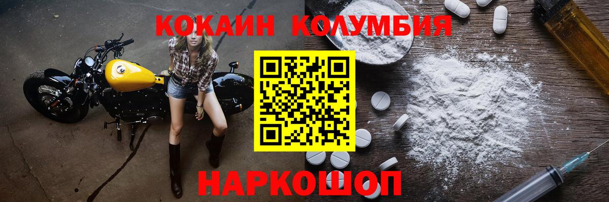 COCAIN Боливия  КОКАИН 99%  Вход с VPN  Нефтеюганск 