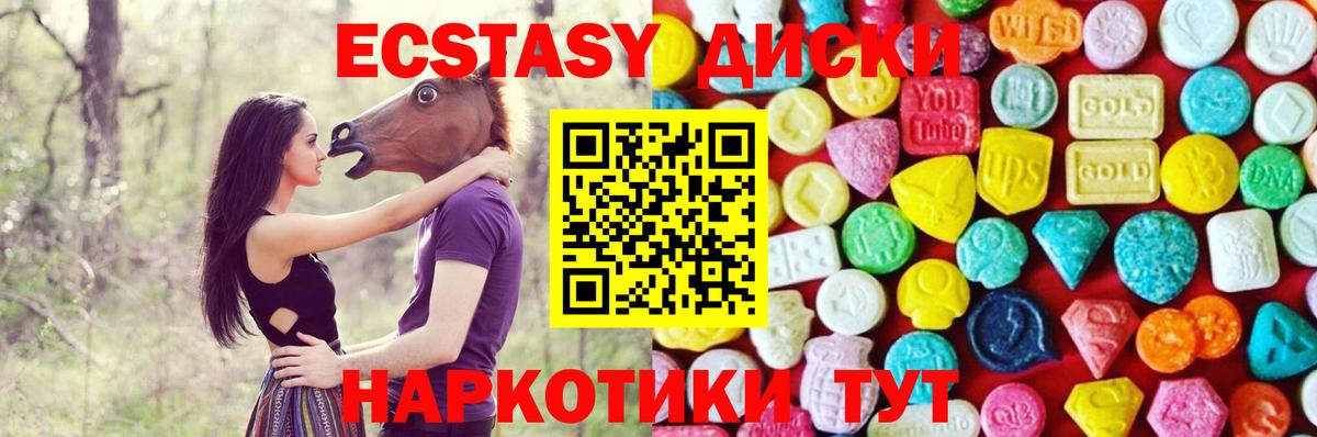 Нефтеюганск  Экстази бентли  Вход с VPN 