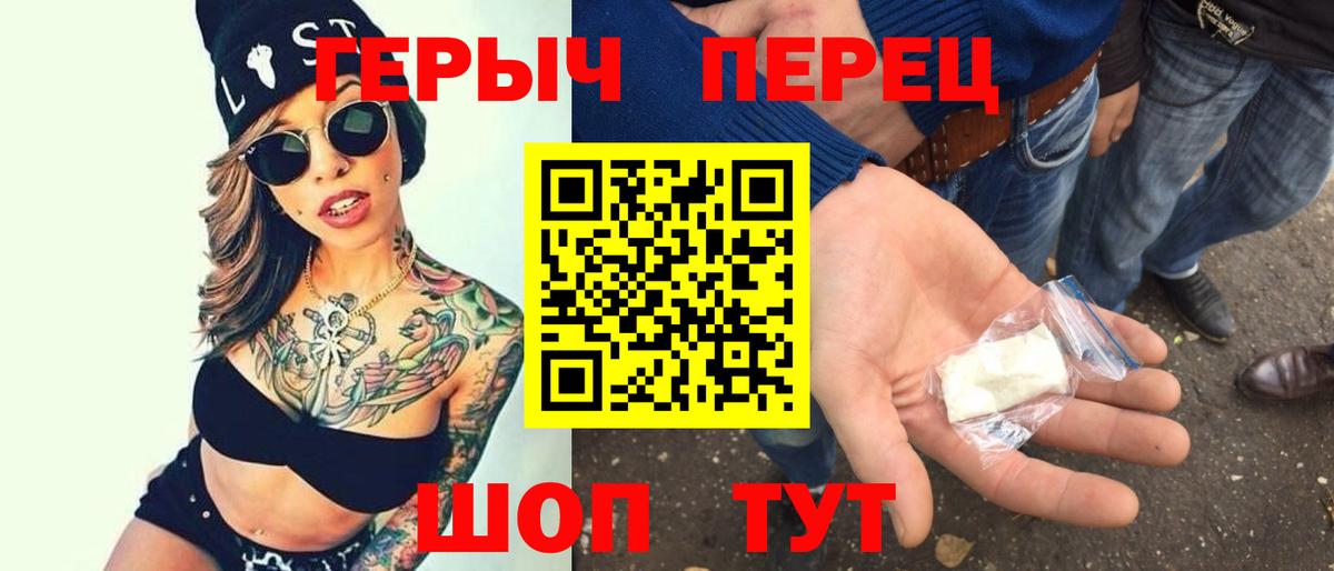 ГЕРОИН VHQ Нефтеюганск