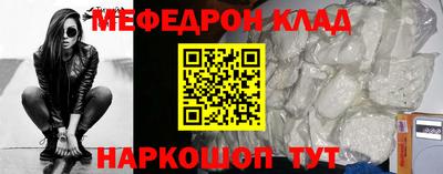 соль курить ск Гагарин