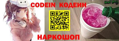 PSILOCYBIN Гатчина