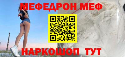 стафф Гай