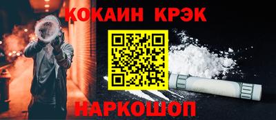соль курить ск Гагарин
