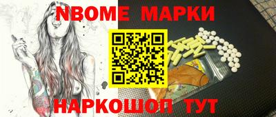 соль курить ск Гагарин