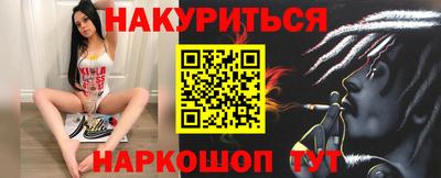 стафф Гай