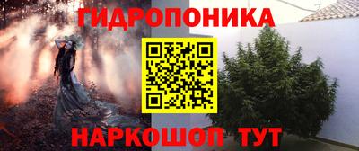 соль курить ск Гагарин