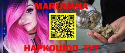 стафф Гай
