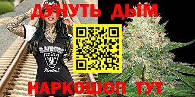 соль курить ск Гагарин