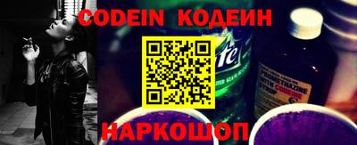 стафф Гай