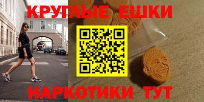 PSILOCYBIN Гатчина