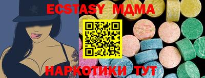 соль курить ск Гагарин