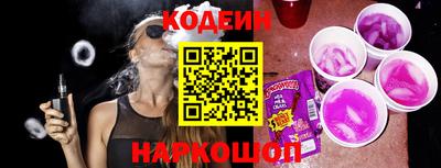 стафф Гай