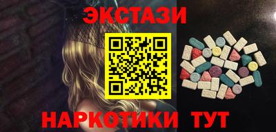 стафф Гай