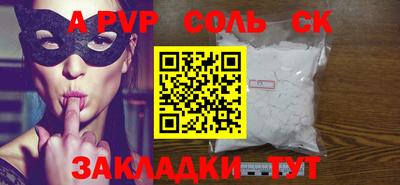 стафф Гай
