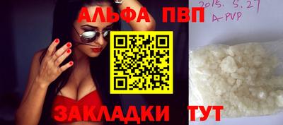 стафф Гай