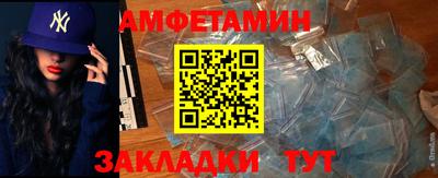 стафф Гай