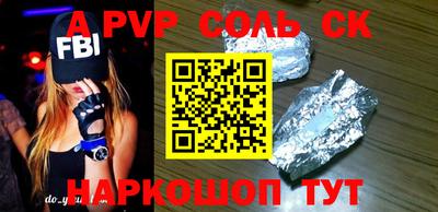 соль курить ск Гагарин