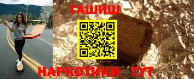 соль курить ск Гагарин