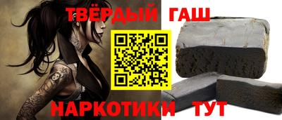 стафф Гай