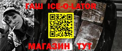 соль курить ск Гагарин