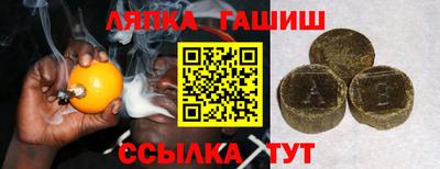 стафф Гай