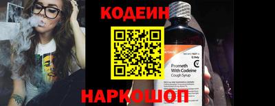 PSILOCYBIN Гатчина