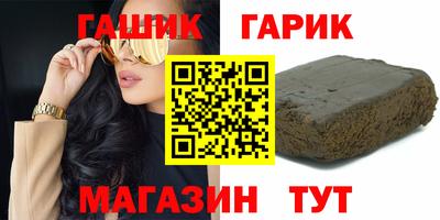 стафф Гай