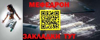соль курить ск Гагарин