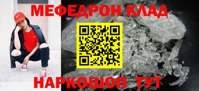 соль курить ск Гагарин