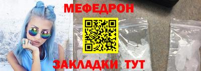 стафф Гай