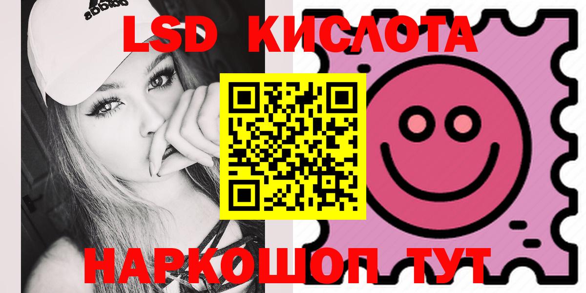 Нефтеюганск  LSD-25 экстази ecstasy  Вход с VPN 