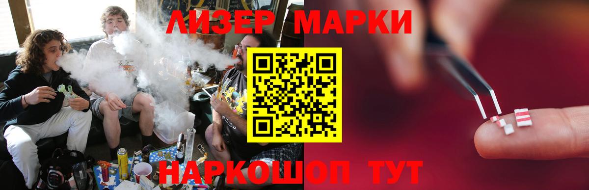 ЛСД экстази кислота Нефтеюганск