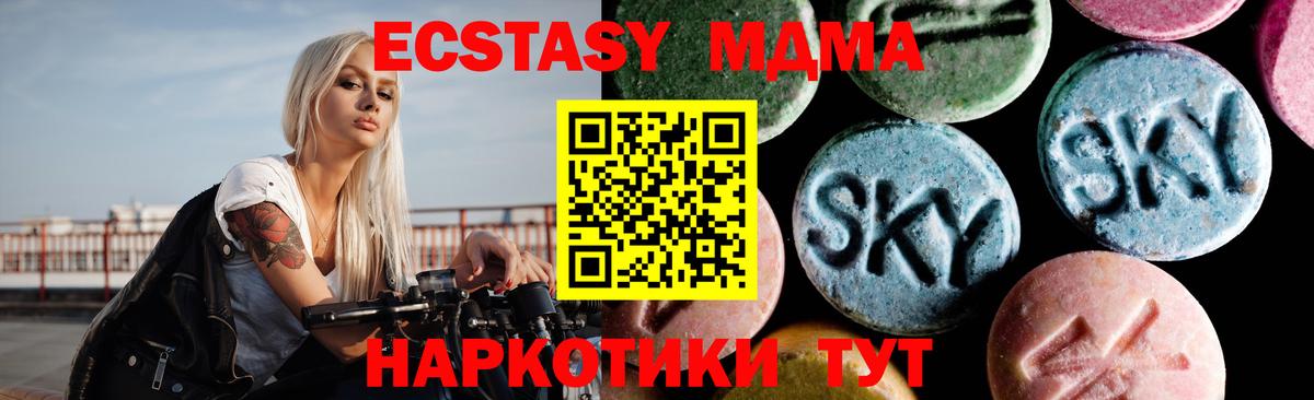MDMA VHQ Нефтеюганск
