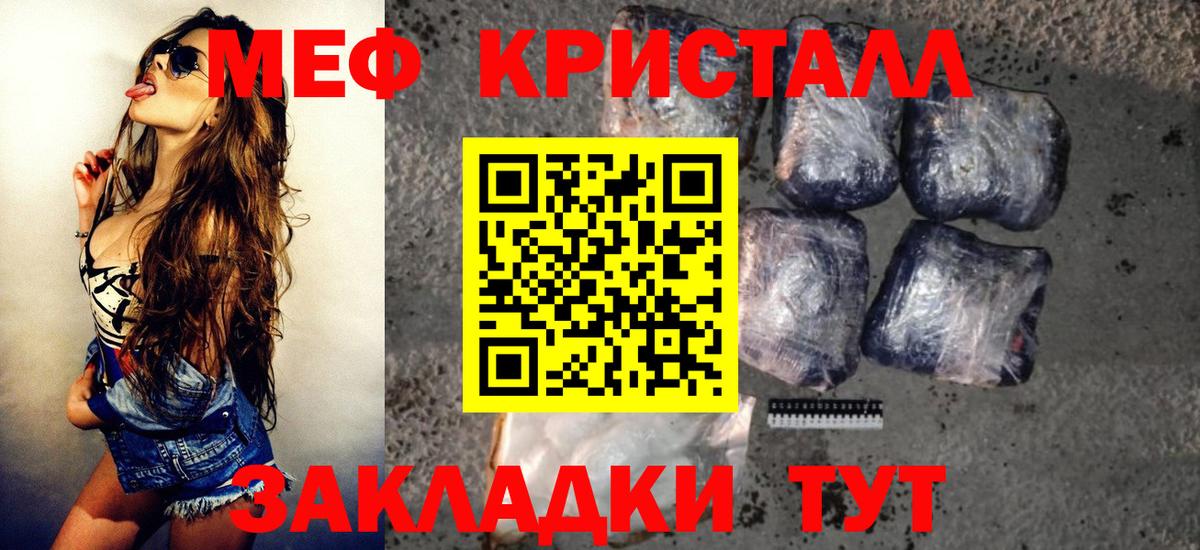 Нефтеюганск  МЕФ mephedrone  Меф  Меф  KRAKEN ССЫЛКА  Вход с VPN  МЕФ mephedrone 