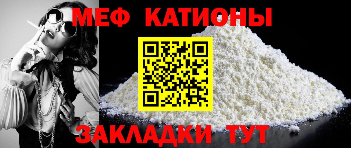 МЕФ мука Нефтеюганск