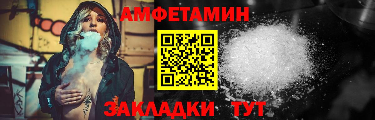 Метамфетамин винт  Вход с VPN  МЕТАМФЕТАМИН  Нефтеюганск 