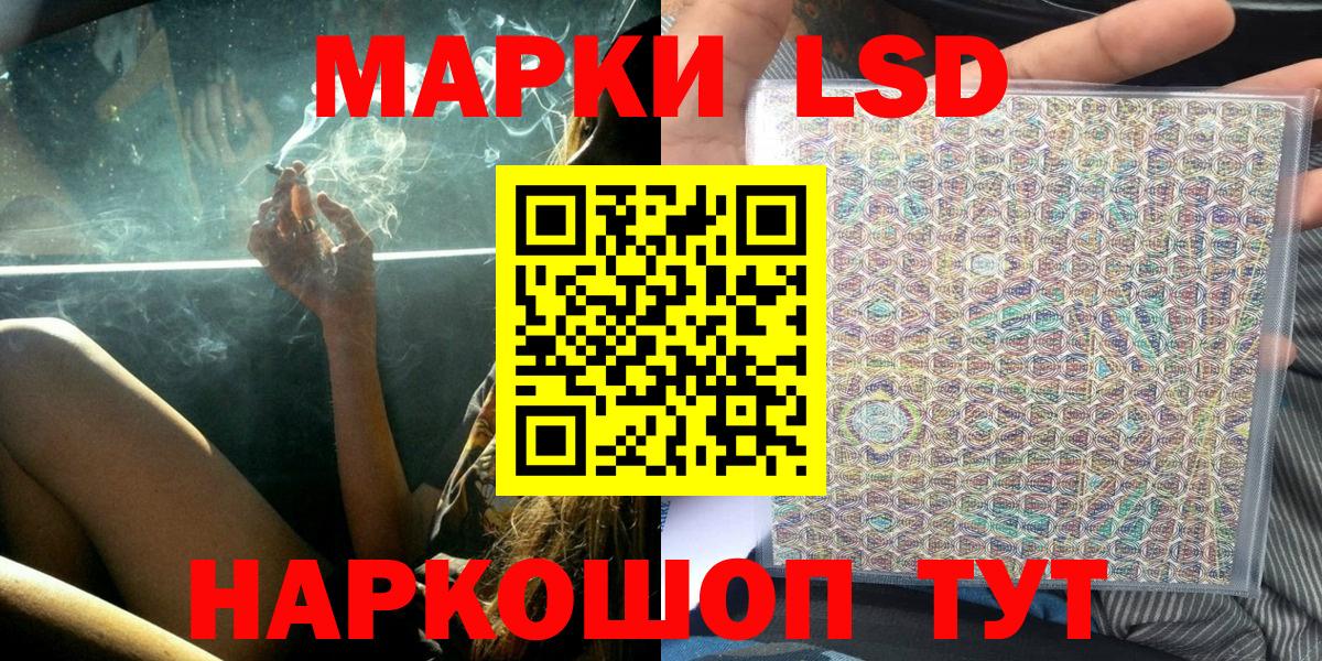 Марки NBOMe 1500мкг Нефтеюганск