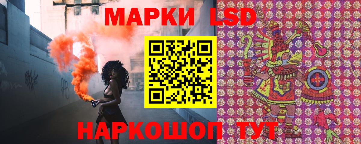 Марки N-bome  Марки NBOMe 1500мкг  Вход с VPN  Нефтеюганск  Марки NBOMe 1500мкг 