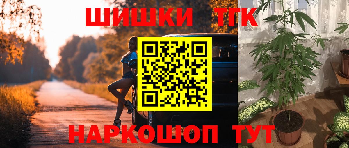 Каннабис семена  Конопля план  Вход с VPN  Нефтеюганск  Бошки марихуана THC 21% 