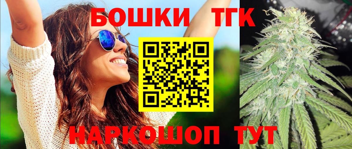 Каннабис AK-47 Нефтеюганск